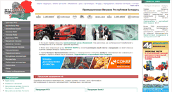 Desktop Screenshot of bel-shop.com